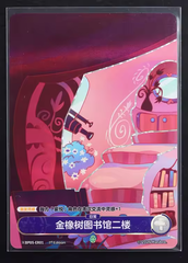 153715336※BP05-ER01-B