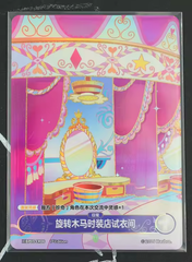 153715336※BP05-ER06-B