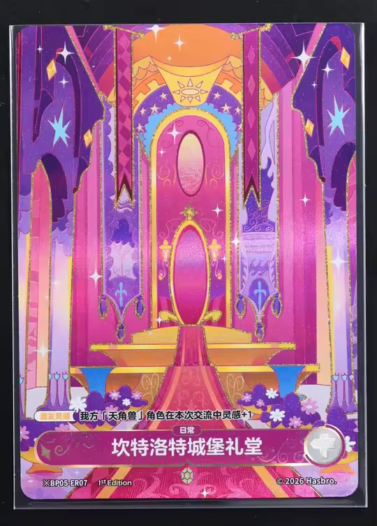 153715336※BP05-ER07-B
