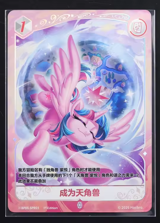 153715336※BP05-SPR01