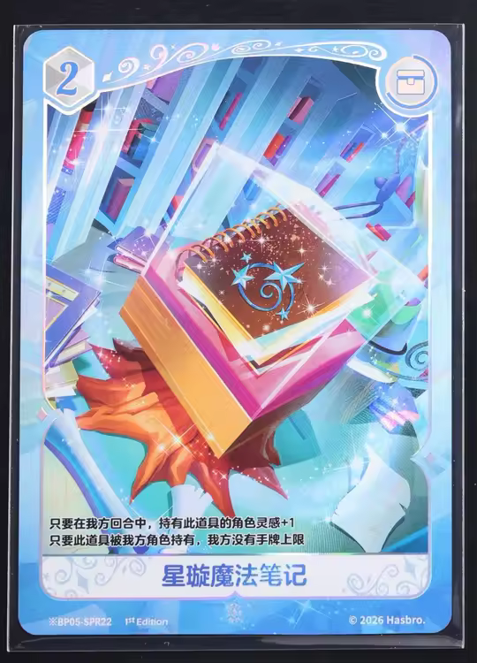 153715336※BP05-SPR22