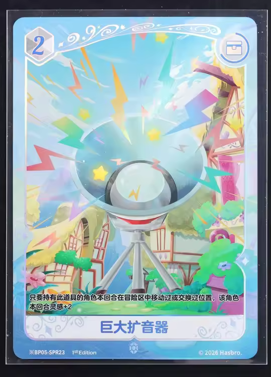 153715336※BP05-SPR23