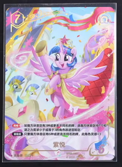153715336BP05-CR01