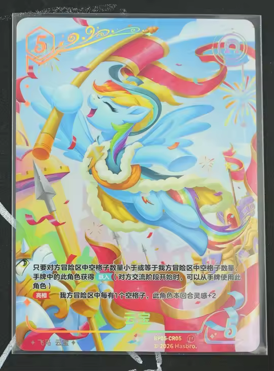 153715336BP05-CR05