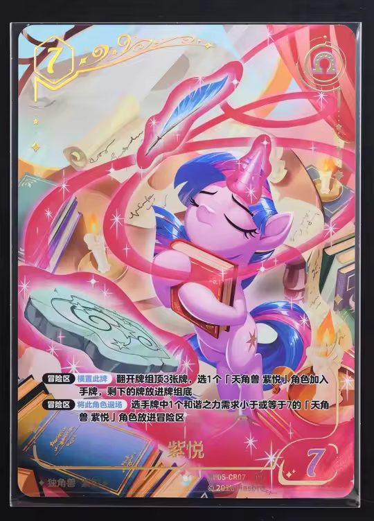 153715336BP05-CR07