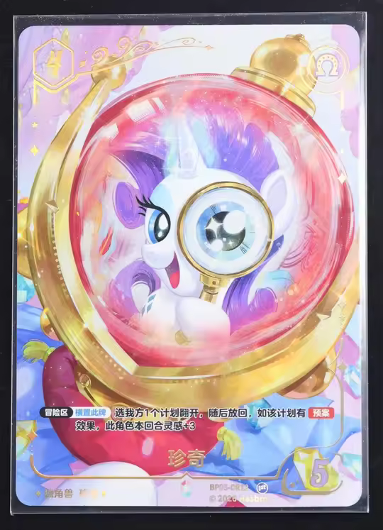 153715336BP05-CR12