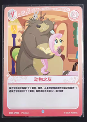 153715336BP05-SPR02