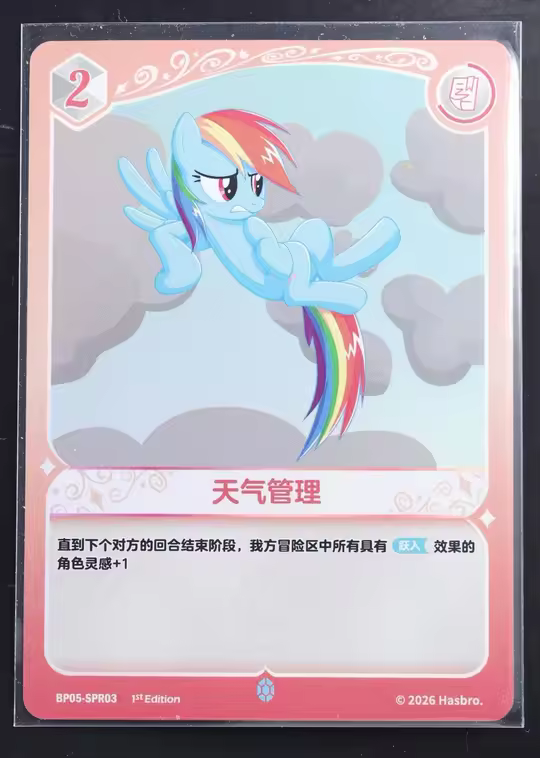 153715336BP05-SPR03