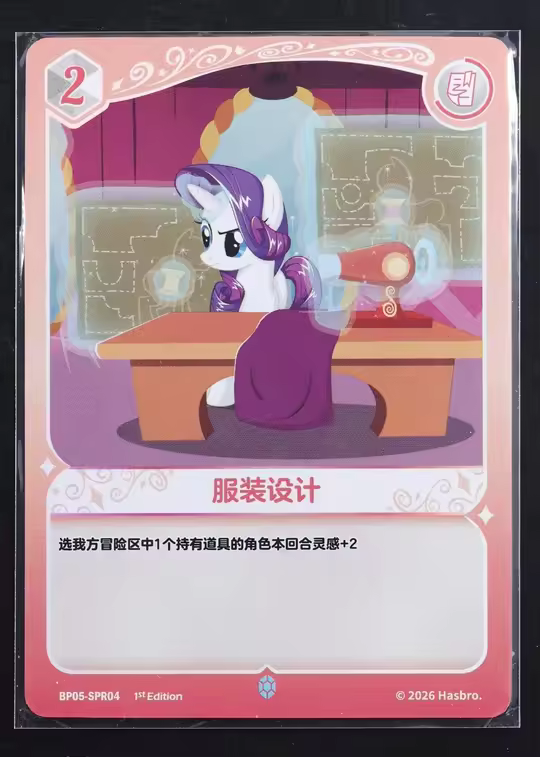 153715336BP05-SPR04