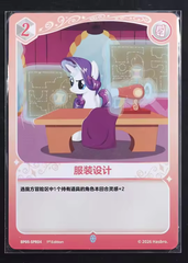 153715336BP05-SPR04