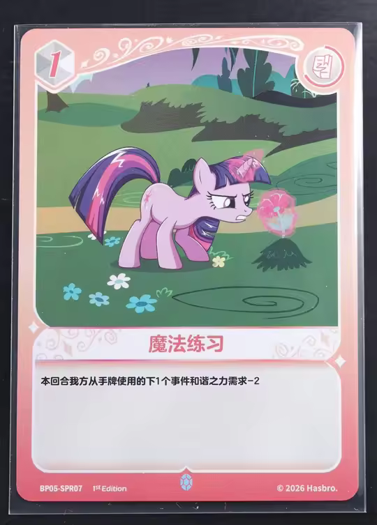 153715336BP05-SPR07