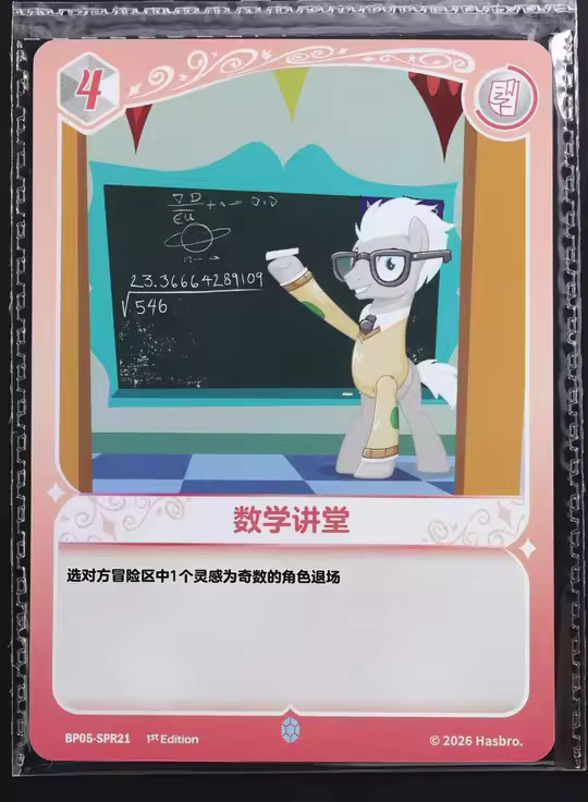 153715336BP05-SPR21