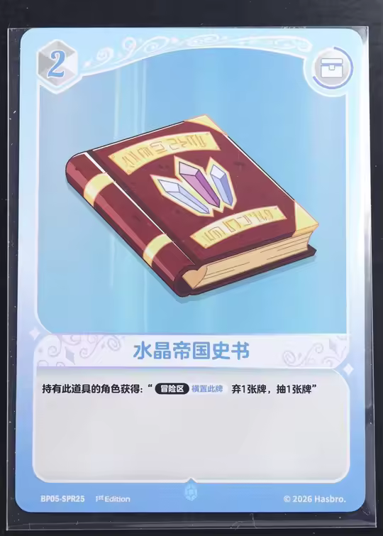 153715336BP05-SPR25