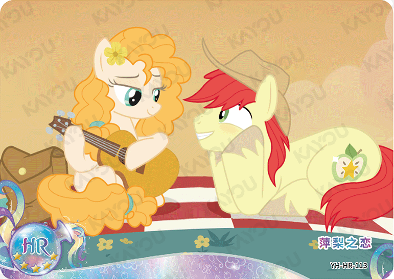 YH-HR-113 KAYOU MLP Moon Edition Moon 4 HR bundle card