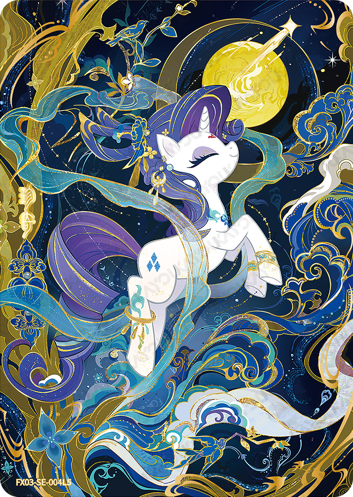 FX03-SE-004 | KAYOU MLP Star 3 SE exact single card | standard finish