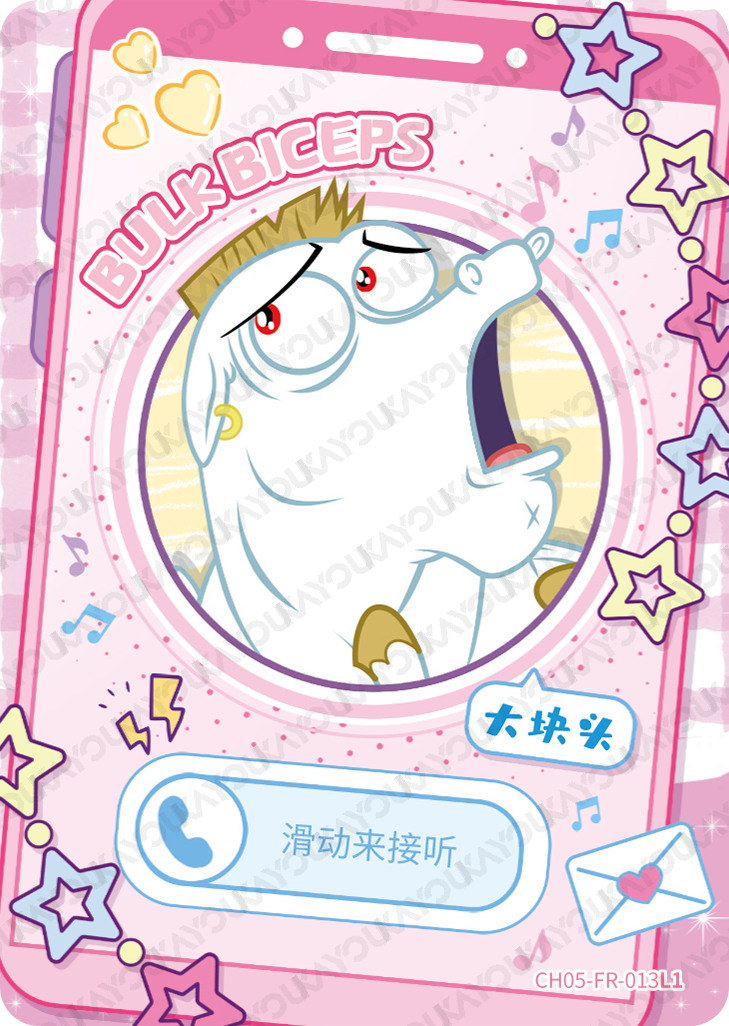 CH05-FR-013 KAYOU MLP Rainbow Edition Rainbow 5 FR bundle card