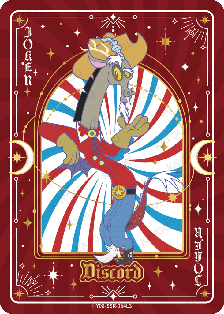 HY08-SSR-054L5 KAYOU MLP Moon Edition Moon 8 SSR bundle card