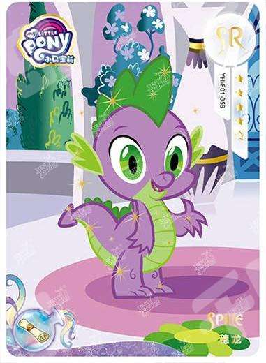 YH-F01-056 - KAYOU MLP Rainbow Edition Chinese Series 1 (T3W1) SR card
