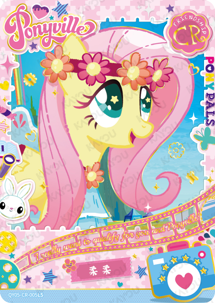 QY05-CR-005L5 KAYOU MLP Fun Moments Edition Fun Moments 5 CR single card