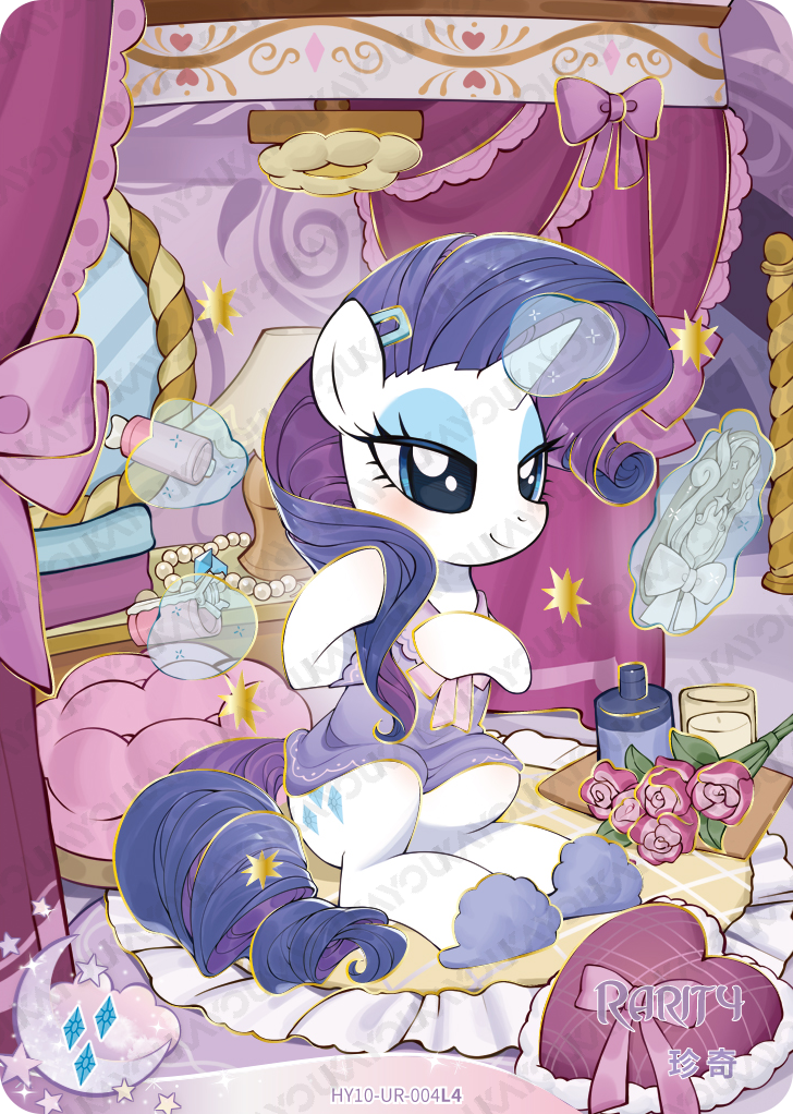 HY10-UR-004L5 KAYOU MLP Moon Edition Moon 10 UR bundle card