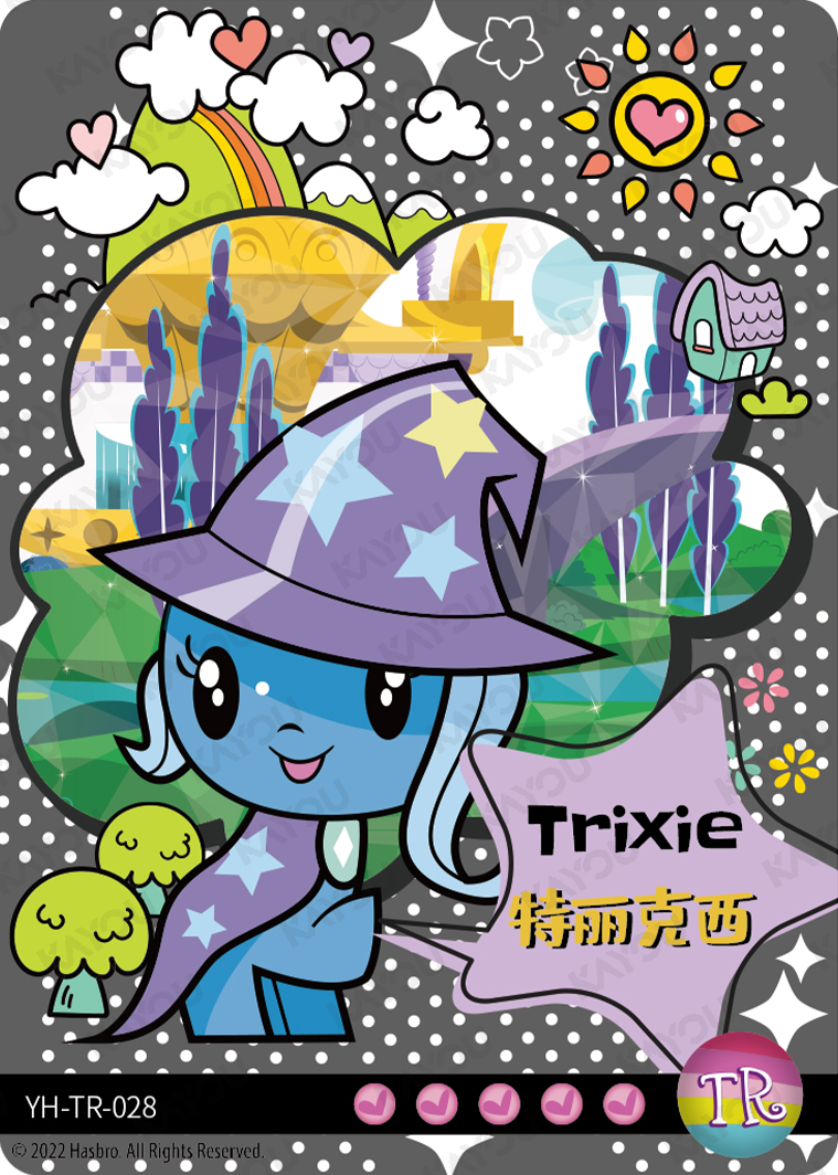 YH-TR-028 KAYOU MLP Rainbow Edition Rainbow 2 TR bundle card
