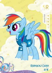 QY05-SR-003L5 KAYOU MLP Fun Moments Edition Fun Moments 5 SR bundle card
