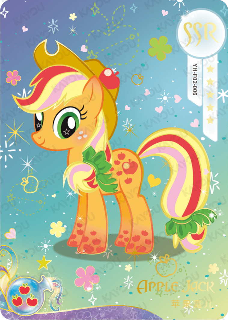 YH-F02-006 KAYOU MLP Rainbow Edition Rainbow 2 SSR bundle card