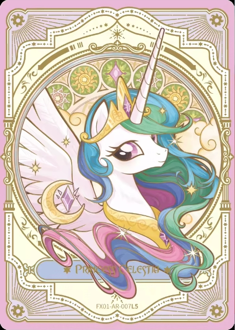 Star: Edition 1 - AR Cards