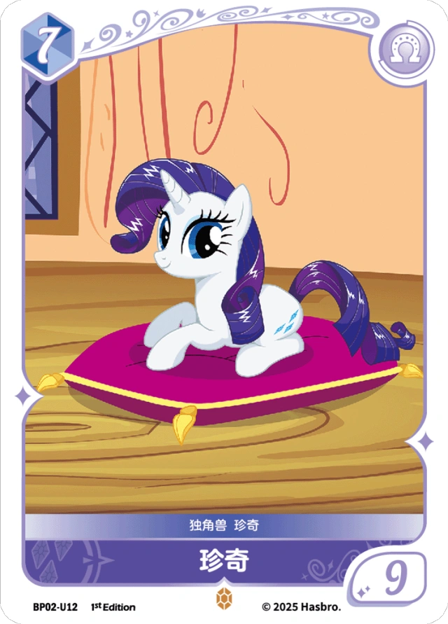 TCG-BP02-U-BUNDLE-IMG-12 BP02-U12 KAYOU MLP TCG Discord Moment 2 U bundle