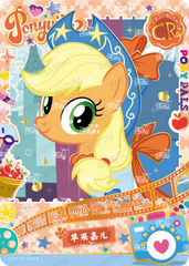 QY04-CR-004L5 KAYOU MLP Fun Moments Edition Fun Moments 4 CR single card