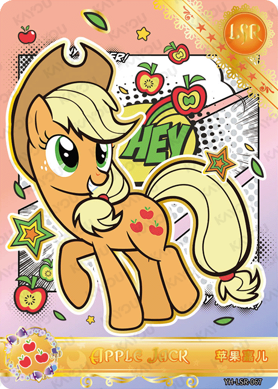 YH-LSR-067 KAYOU MLP Moon Edition Moon 4 LSR bundle card