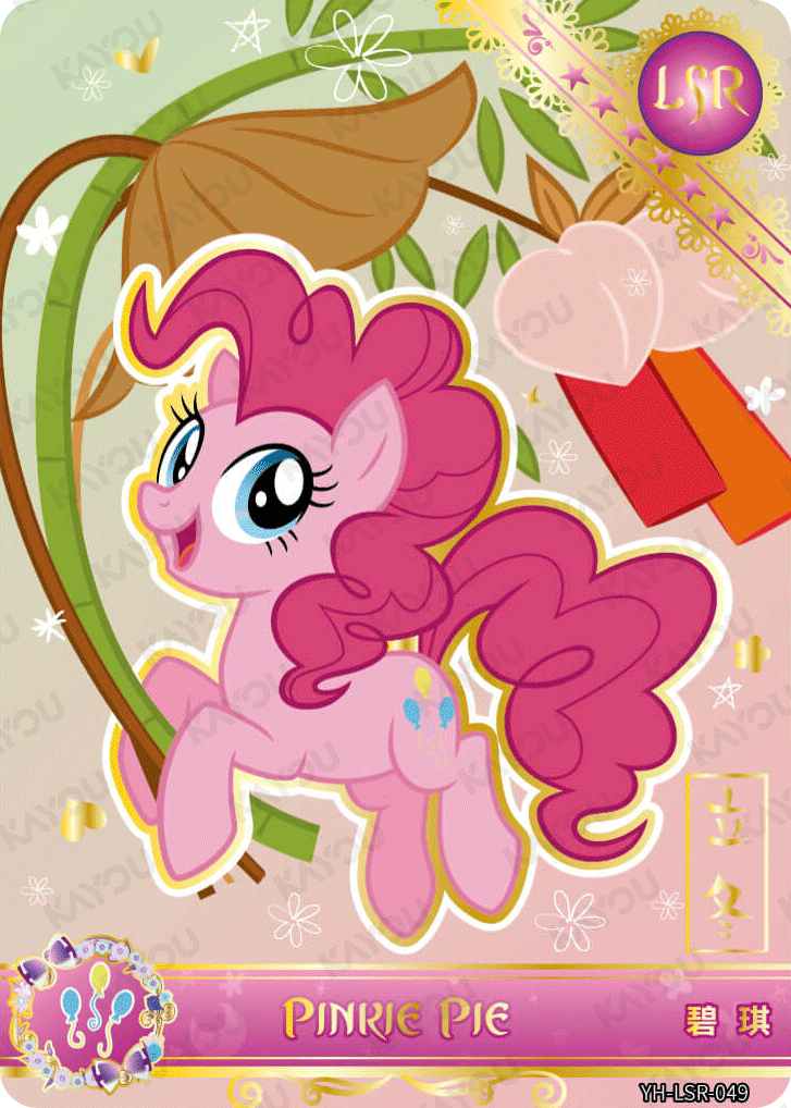 YH-LSR-049 KAYOU MLP Moon Edition Moon 3 LSR bundle card