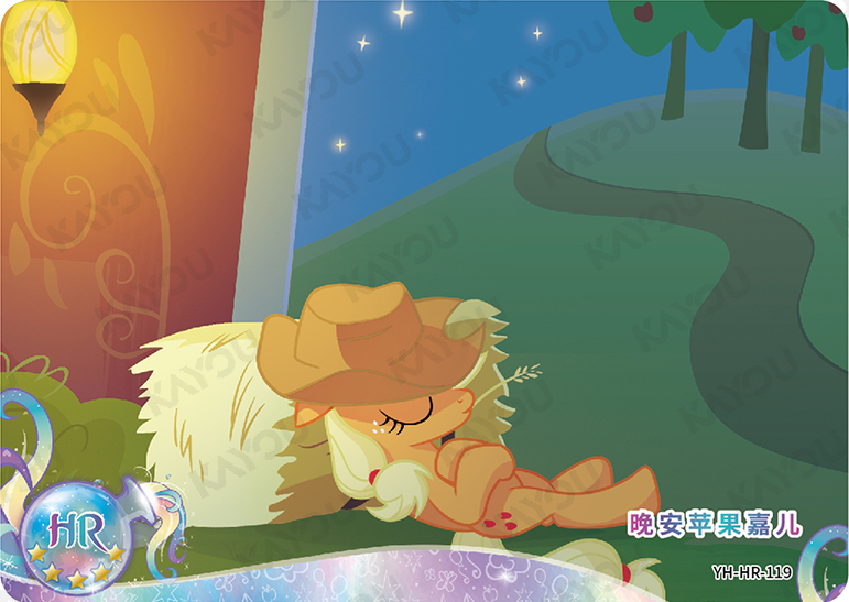 YH-HR-119 KAYOU MLP Moon Edition Moon 4 HR bundle card