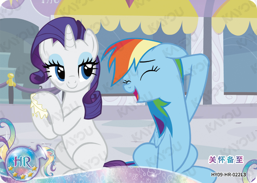 HY09-HR-022L5 KAYOU MLP Moon Edition Moon 9 HR bundle card