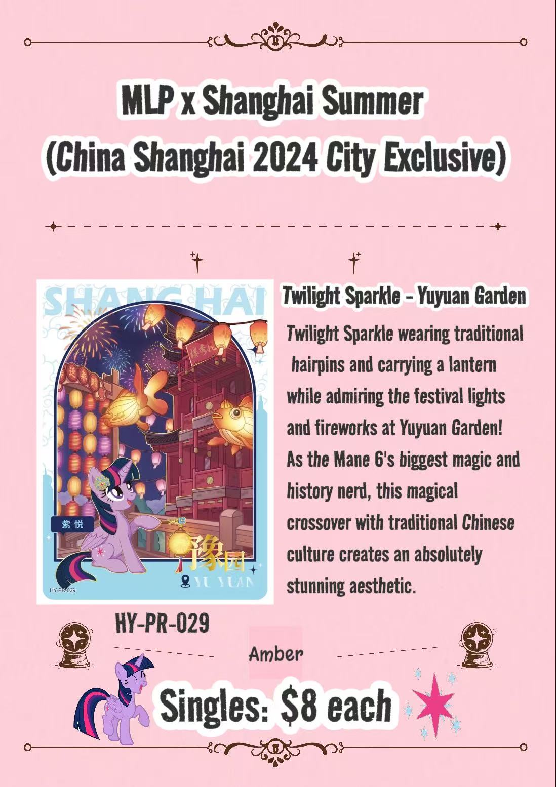 Kayou MLP x Shanghai Summer(China Shanghai 2024 City Exclusive) product image 2