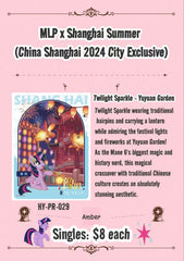 Kayou MLP x Shanghai Summer(China Shanghai 2024 City Exclusive) product image 2