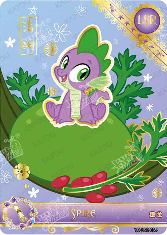 YH-LSR-035 KAYOU MLP Moon Edition Moon 3 LSR bundle card