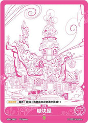 TCG-SD01-ER-BUNDLE-IMG-03 SD01-ER03 KAYOU MLP TCG Friendships Begin ER bundle