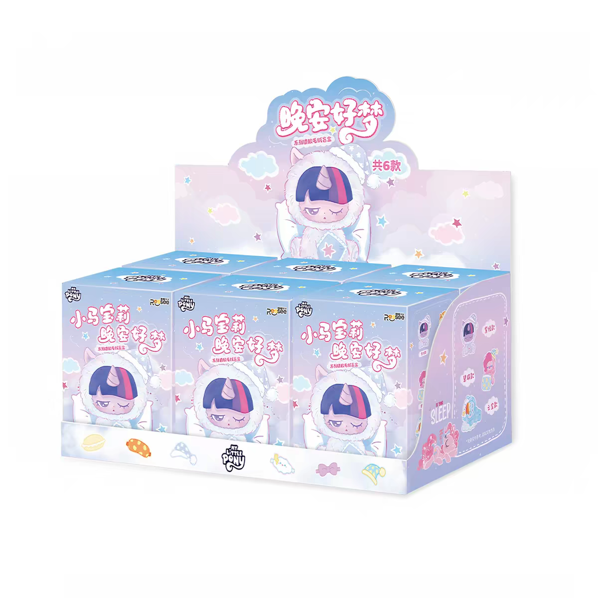 MLP "Sweet Dreams" Vinyl Plush Blind Box