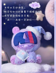 MLP "Sweet Dreams" Vinyl Plush Blind Box product image 4