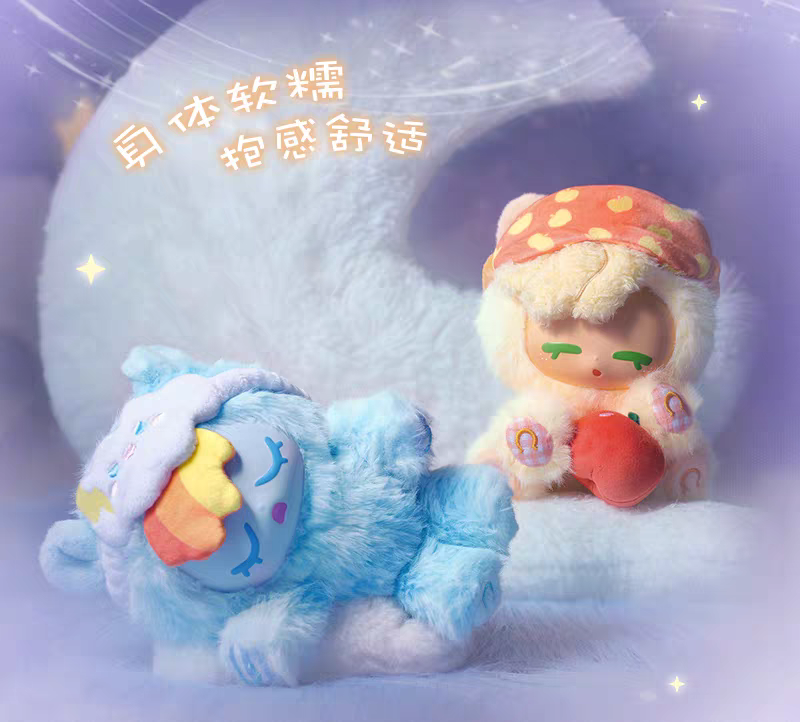 MLP "Sweet Dreams" Vinyl Plush Blind Box product image 10