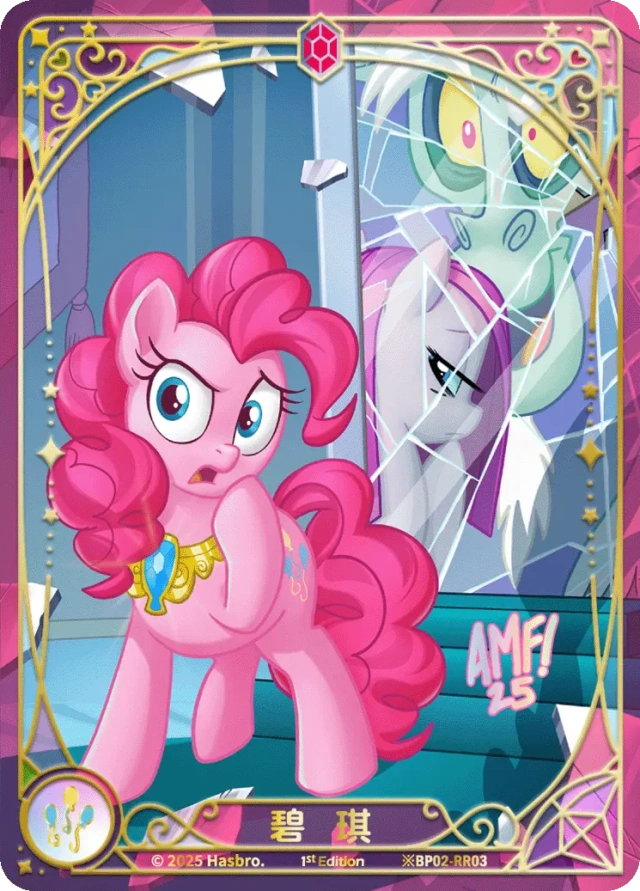 TCG-BP02-BP02-RR03-H-9C4DE06D ※BP02-RR03 KAYOU MLP TCG Discord Moment 2 Hidden RR card