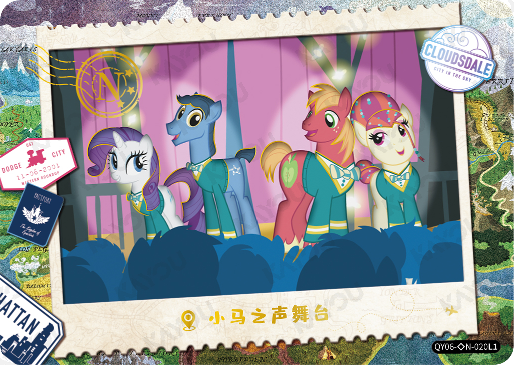 QY06-◇N-020L5 KAYOU MLP Fun Moments Edition Fun Moments 6 Hidden Diamond N bundle card