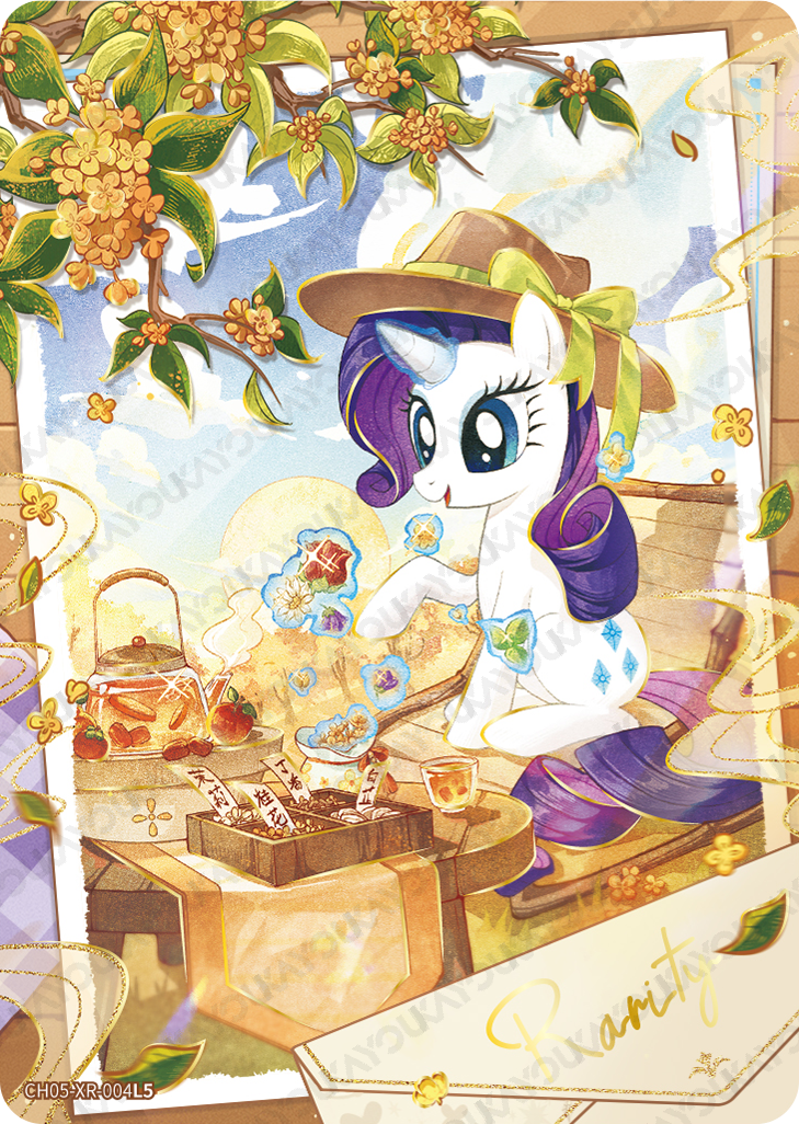 CH05-XR-004 KAYOU MLP Rainbow Edition Rainbow 5 XR single card