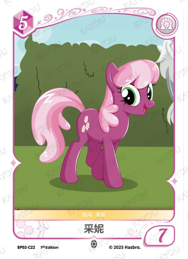 TCG-BP03-C-BUNDLE-IMG-22 BP03-C22 KAYOU MLP TCG Nightmare Night 3 C bundle