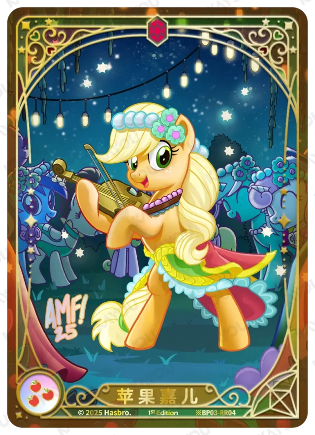TCG-BP03-BP03-RR04-H-F51298A1 ※BP03-RR04 KAYOU MLP TCG Nightmare Night 3 Hidden RR card