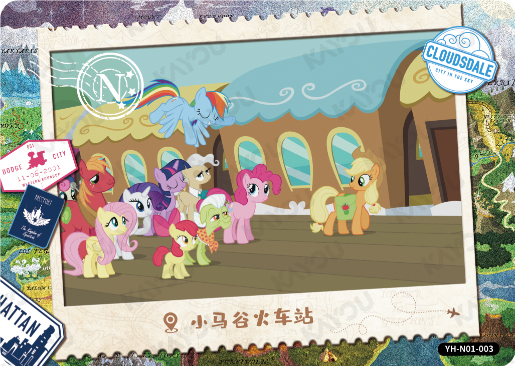 YH-N01-003 KAYOU MLP Fun Moments Edition Fun Moments 1 N bundle card