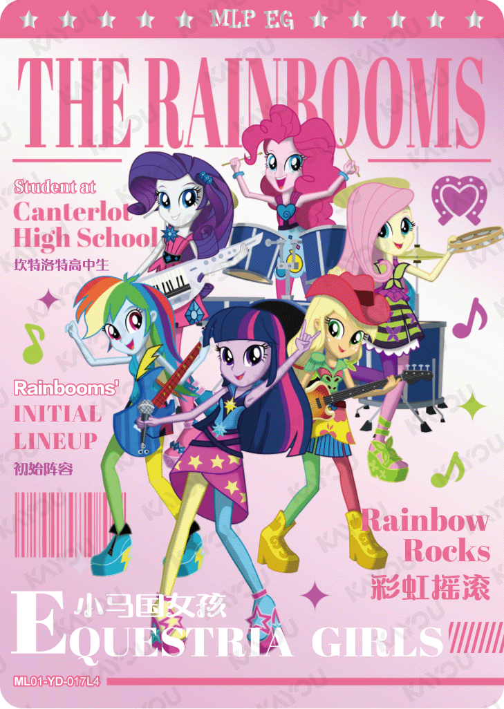 ML01-YD-017L4 KAYOU MLP Friendship Sonic Boom Book Edition Friendship Sonic Boom Book YD bundle card