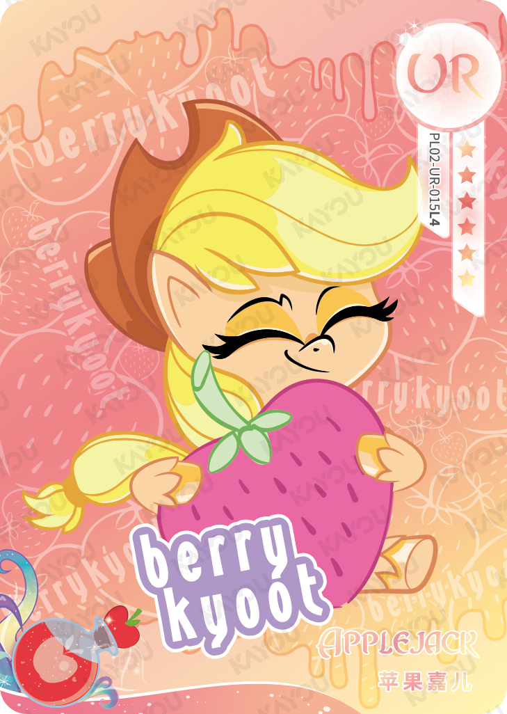 PL02-UR-015 KAYOU MLP Qi Meng Party Edition Qi Meng Party 2 UR bundle card