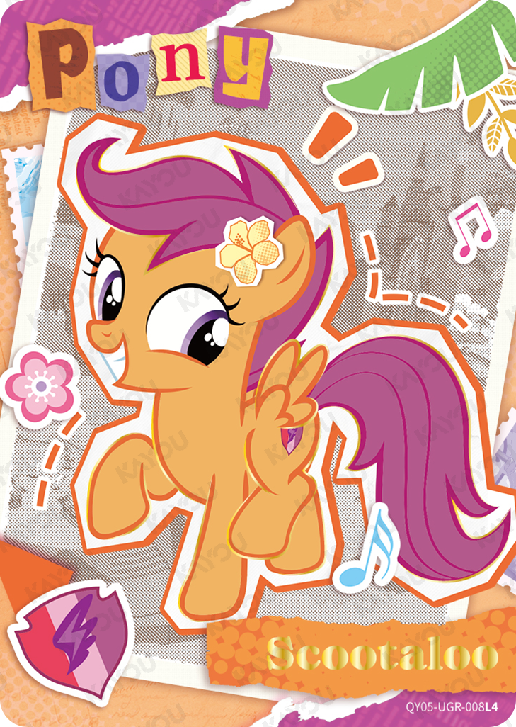QY05-UGR-008L5 KAYOU MLP Fun Moments Edition Fun Moments 5 UGR bundle card